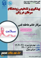 کارگاه آموزشی با موضوع 