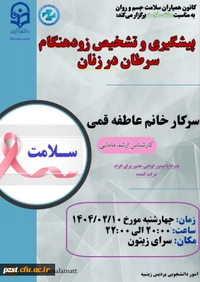 برگزاری کارگاه آموزشی با موضوع 