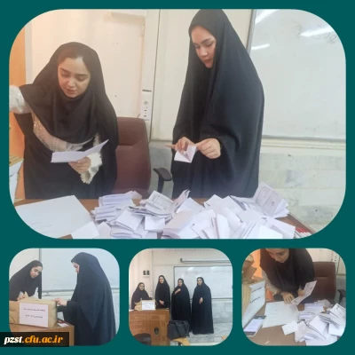 اعلام نتایج انتخابات انجمن ورزشی 1404