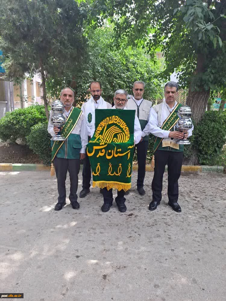 برگزاری مراسم  آیین پرچم گردانی و زیارت پرچم حرم امام رضا(ع) 3