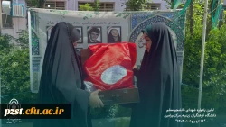 اولین یادواره شهدای دانشجو معلم پردیس زینبیه مرکز ورامین 2