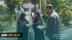 اولین یادواره شهدای دانشجو معلم پردیس زینبیه مرکز ورامین 8