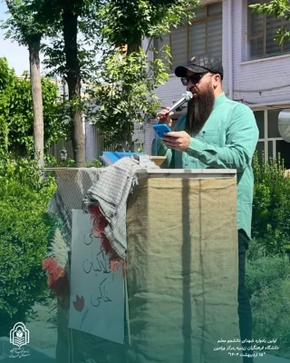 اولین یادواره شهدای دانشجو معلم پردیس زینبیه مرکز ورامین 10