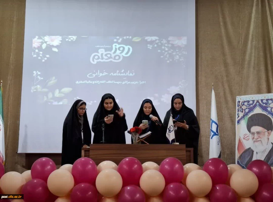 مراسم بزرگداشت روز معلم 4