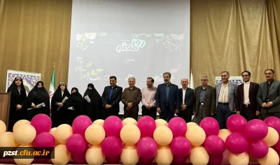 مراسم بزرگداشت روز معلم