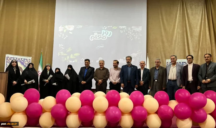 مراسم بزرگداشت روز معلم 7