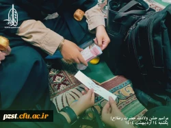 مراسم جشن ولادت امام رضا( ع) 4