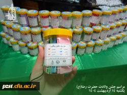 مراسم جشن ولادت امام رضا( ع) 5