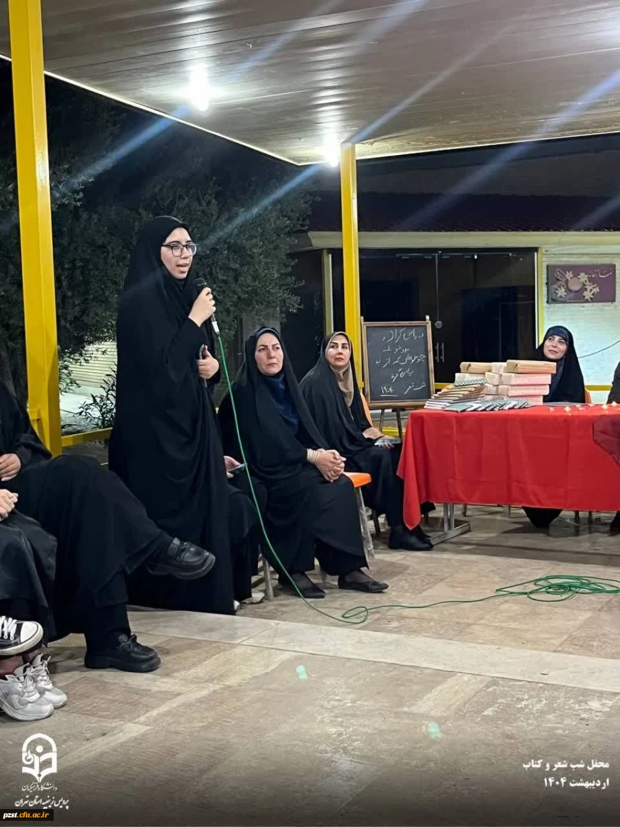 برگزاری نشست شبی با شعرخوانی و  معرفی کتاب و گفتگوهای ادبی 2