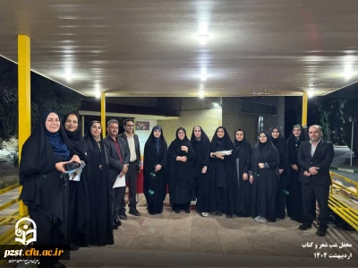 برگزاری نشست شبی با شعرخوانی و  معرفی کتاب و گفتگوهای ادبی