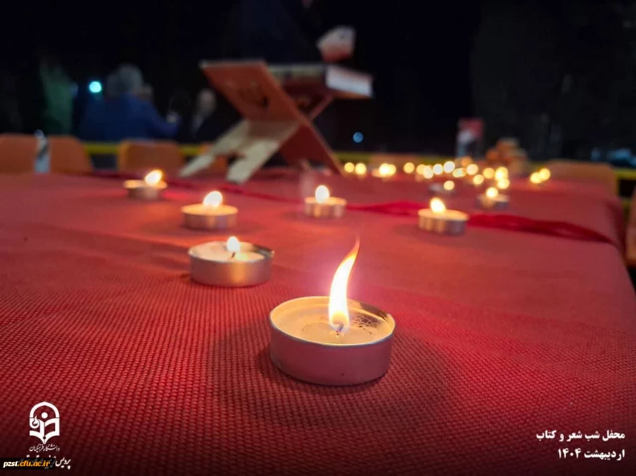 برگزاری نشست شبی با شعرخوانی و  معرفی کتاب و گفتگوهای ادبی 18