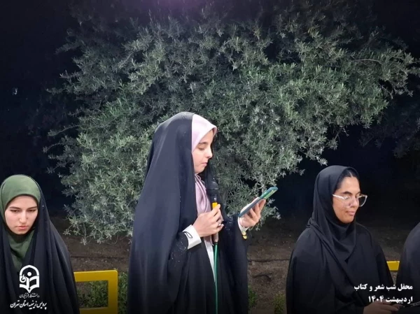 برگزاری نشست شبی با شعرخوانی و  معرفی کتاب و گفتگوهای ادبی 24