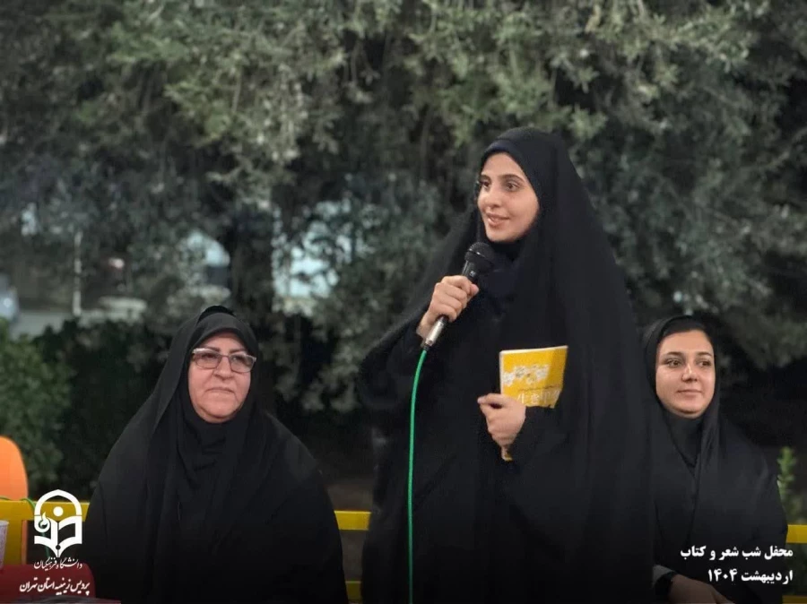 برگزاری نشست شبی با شعرخوانی و  معرفی کتاب و گفتگوهای ادبی 25