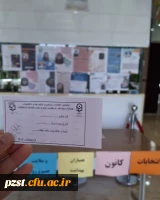 برگزاری انتخابات کانون همیاران بهداشت و سلامت جسم و روان 3