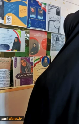 برگزاری انتخابات شورای صنفی رفاهی 1404