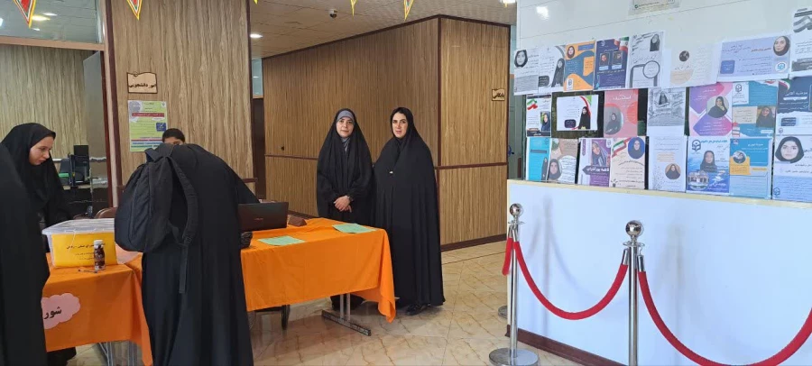 برگزاری انتخابات شورای صنفی رفاهی