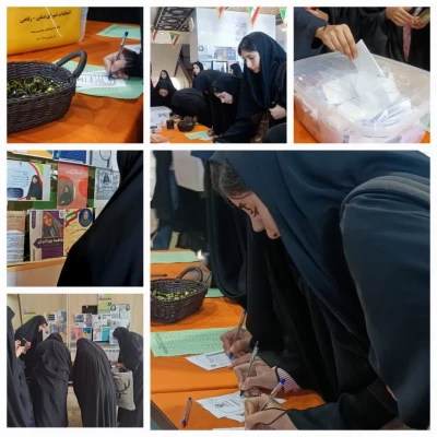 برگزاری انتخابات شورای صنفی رفاهی