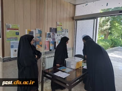 برگزاری انتخابات شورای صنفی رفاهی 1404