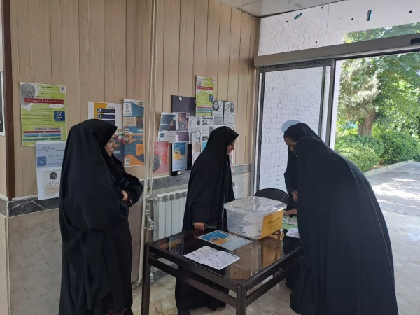 برگزاری انتخابات شورای صنفی رفاهی 1404