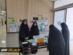 برگزاری انتخابات شورای صنفی رفاهی 1404