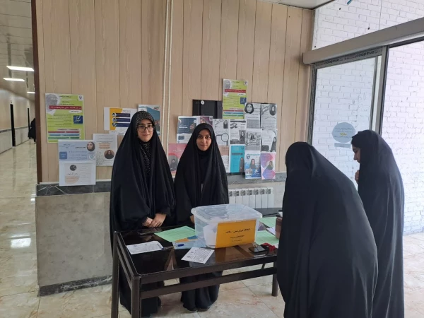 برگزاری انتخابات شورای صنفی رفاهی 1404