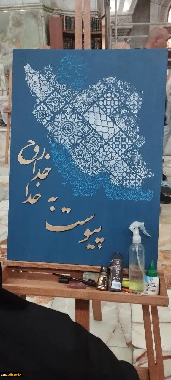 مراسم تجدید میثاق دانشگاهیان با آرمان های حضرت امام خمینی(ره) و تجدید بیعت با رهبر معظم انقلاب اسلامی(مدظله العالی)
 7