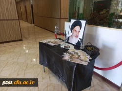 یادبود سالگرد ارتحال بنیانگذار کبیر جمهوری اسلامی ایران در سرای دانشجویی 3