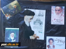 یادبود سالگرد ارتحال بنیانگذار کبیر جمهوری اسلامی ایران در سرای دانشجویی 5