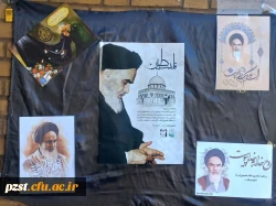 یادبود سالگرد ارتحال بنیانگذار کبیر جمهوری اسلامی ایران در سرای دانشجویی 6