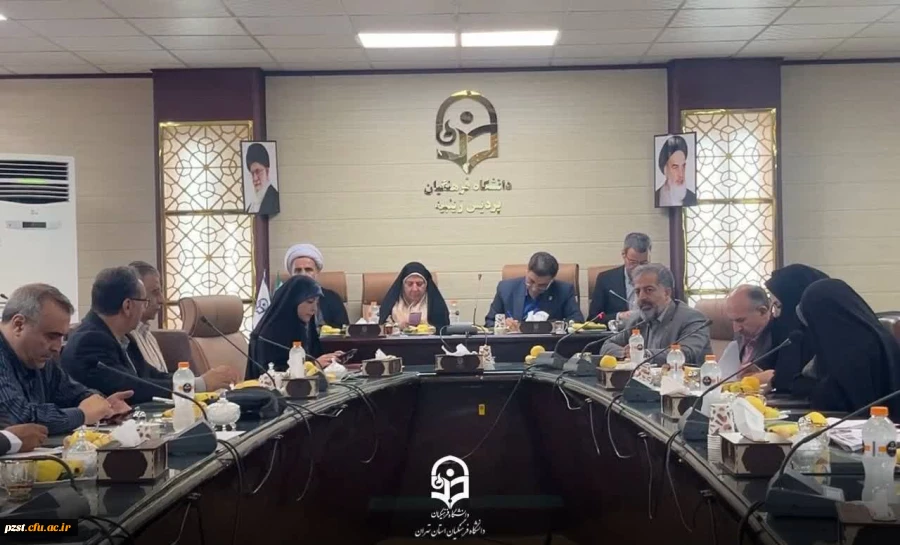 بیست و چهارمین جلسه شورای مدیران دانشگاه فرهنگیان استان تهران 5
