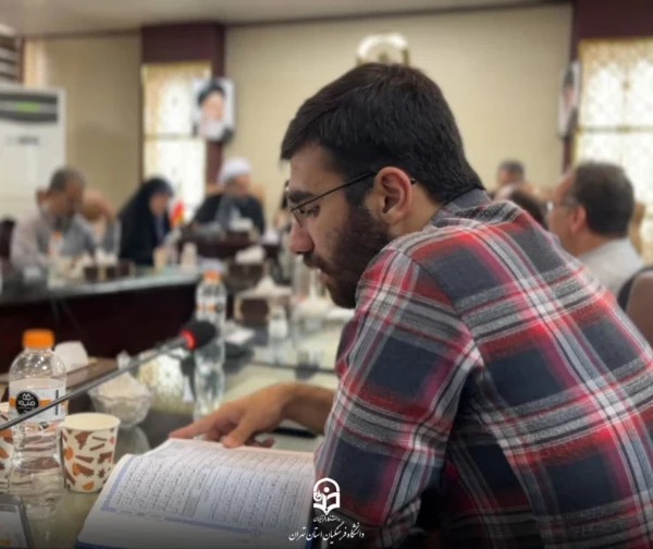 دومین جلسه شورای فرهنگی استان تهران 6