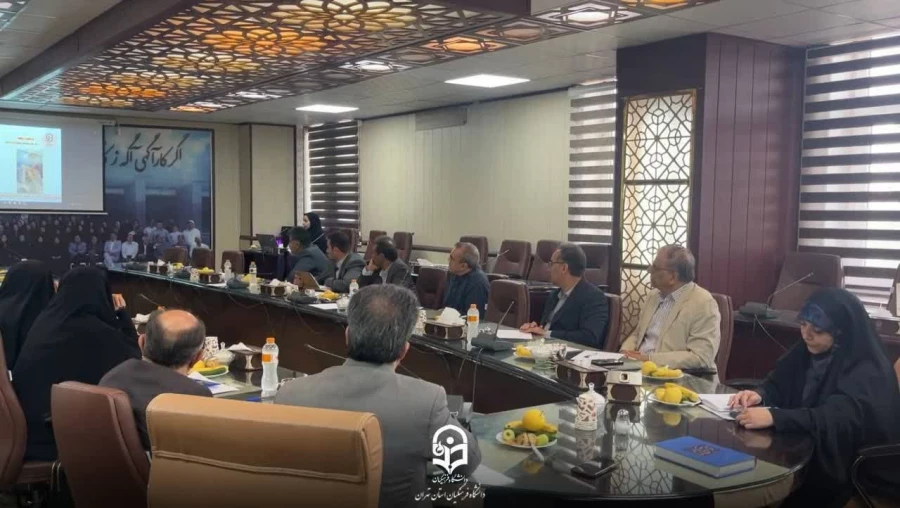 بیست و چهارمین جلسه شورای مدیران دانشگاه فرهنگیان استان تهران 7