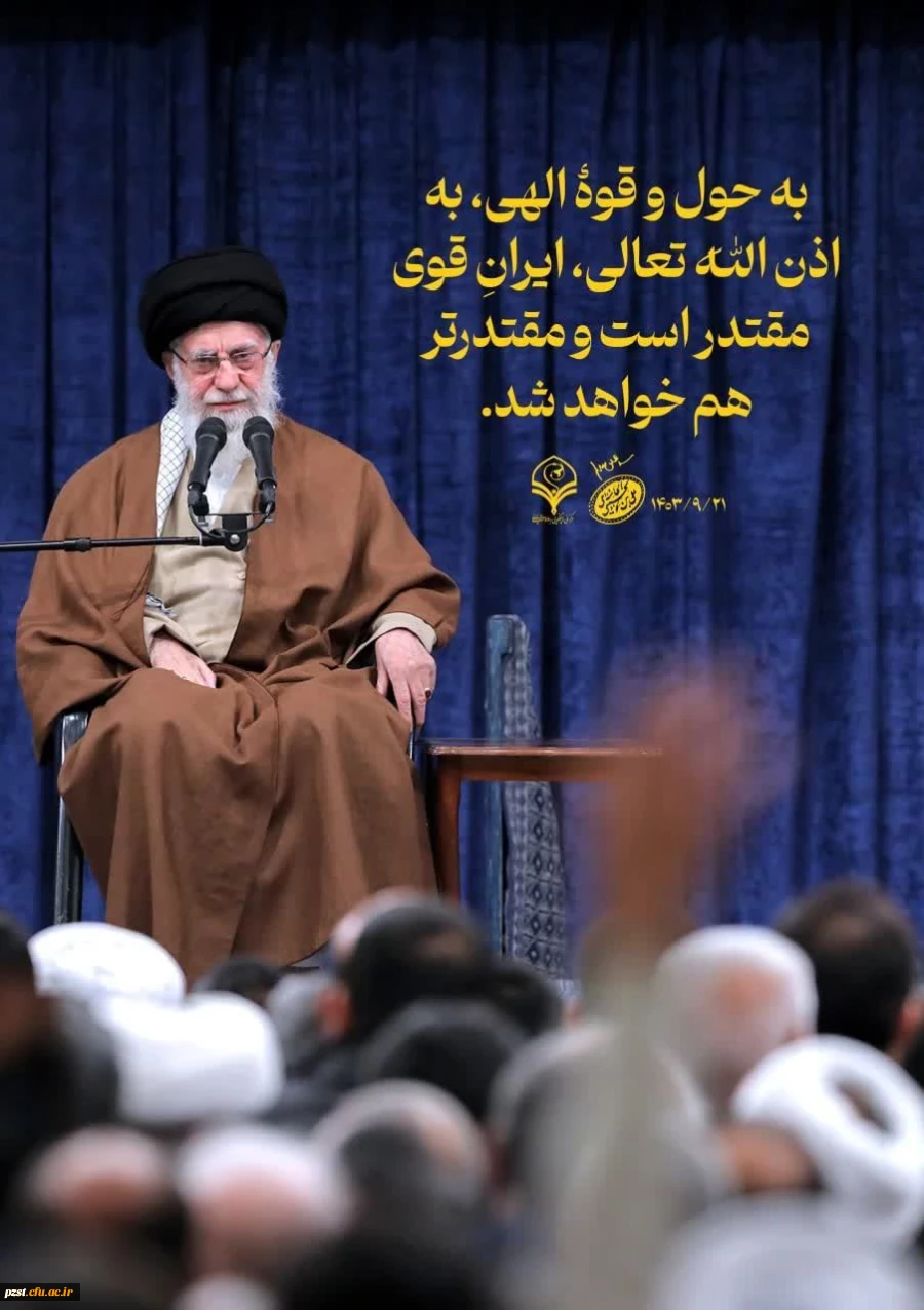 پیام رهبر معظم انقلاب اسلامی در پی جنایت رژیم صهیونیستی 2