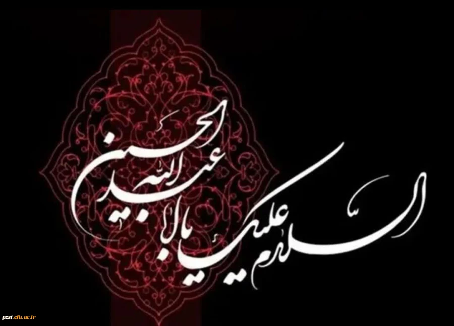 مراسم استقبال از ماه محرم در پردیس زینبیه 2