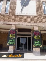 مراسم استقبال از ماه محرم در پردیس زینبیه 5