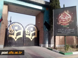 مراسم استقبال از ماه محرم در پردیس زینبیه 6