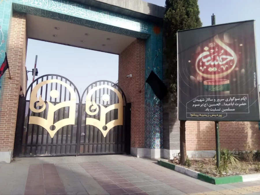 مراسم استقبال از ماه محرم در پردیس زینبیه 6