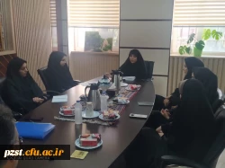 جلسه توجیهی مسئولین  با سرارزیابان،  مسئول بررسی مستندات و تسهیلگران  2