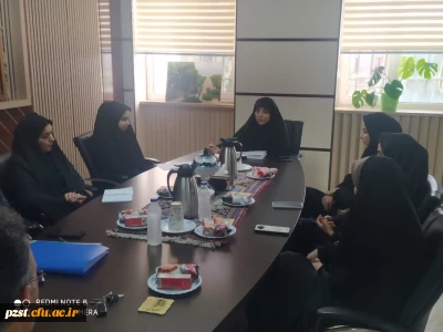 جلسه هماهنگی و توجیهی اعضای حوزه ارزیابی تخصصی داوطلبان معلمی ۱۴۰۴ 