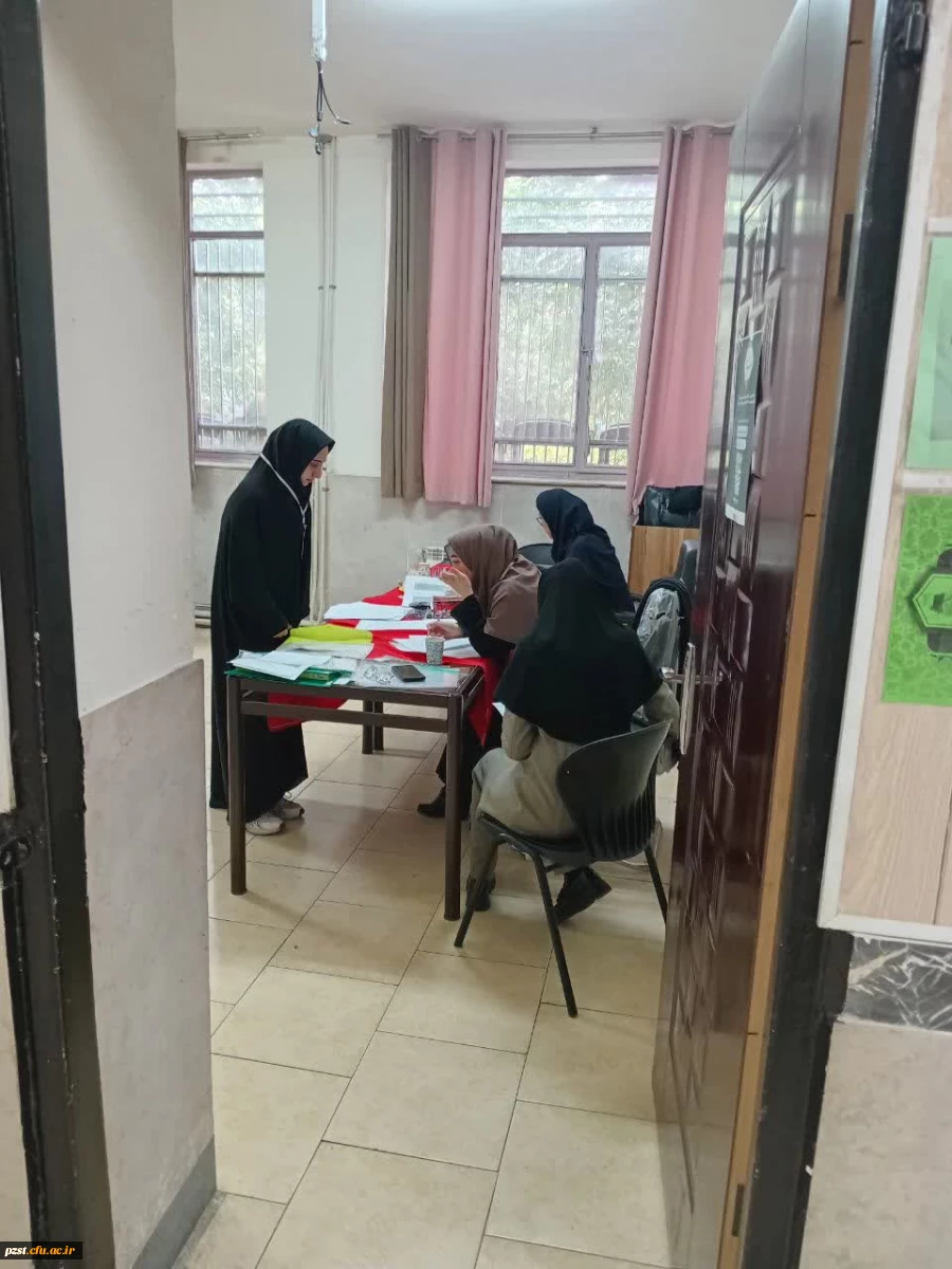  آغاز فرایند ارزیابی تکمیلی داوطلبان چند برابر ظرفیت جذب و پذیرش دانشجو معلم متعهد خدمت وزارت آموزش و پرورش سال ۱۴۰۴ در پردیس زینبیه( ساختمان شماره ۲) 2