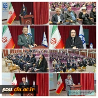 گردهمایی آسیب شناسی کانون ارزیابی استان تهران 2