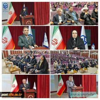 گردهمایی آسیب شناسی کانون ارزیابی استان تهران