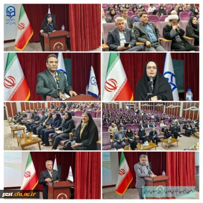 گردهمایی آسیب شناسی کانون ارزیابی استان تهران