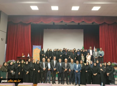 تقدیر و تشکر  دکتر ایوب ابراهیمی رئیس مرکز نظارت و ارزیابی و تضمین کیفیت دانشگاه فرهنگیان از عوامل فرآیند ارزیابی