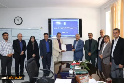 نشست مجمع خیرین دانشگاه فرهنگیان با حضور مسئولین و خیرین آموزشی