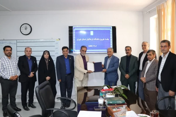 نشست مجمع خیرین دانشگاه فرهنگیان با حضور مسئولین و خیرین آموزشی 2