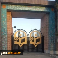  آماده کردن هر دو مجموعه (پیشوا و ورامین) با هدف آمادگی بیشتر برای استقبالی متفاوت از مهر ۱۴۰۴ 2