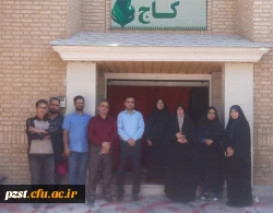 پیام تبریک سرپرست پردیس به مناسبت روز کارمند 9