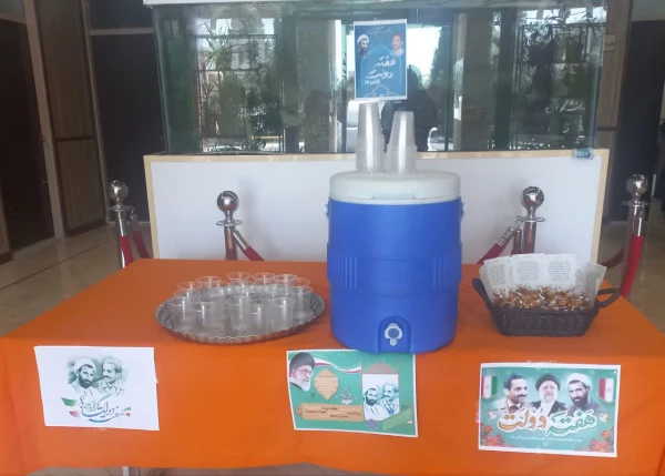 ایستگاه صلواتی به مناسبت هفته دولت و گرامیداشت سالروز شهادت شهیدان دکتر رجایی و دکتر باهنر 3