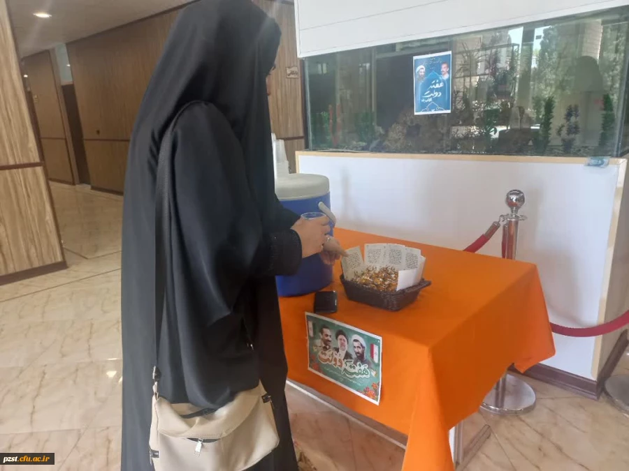 ایستگاه صلواتی به مناسبت هفته دولت و گرامیداشت سالروز شهادت شهیدان دکتر رجایی و دکتر باهنر 6